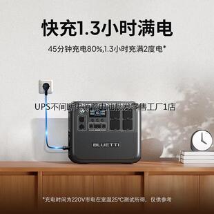 铂陆帝 AC200L户外电源快充大容量便携蓄电池房车自驾游 2度电