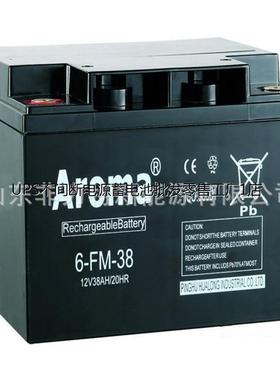Aroma华龙蓄电池6-FM-33绿色环保12V33AH数据中心UPS后备电源