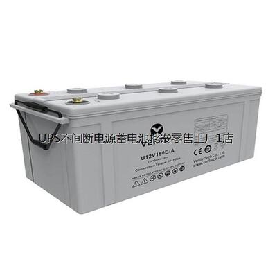 蓄电池U12V200E/AH太阳