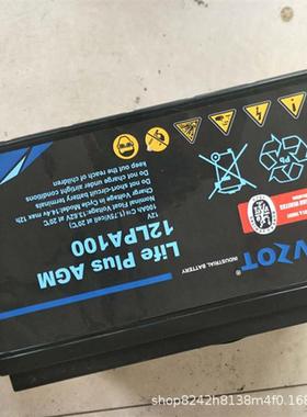 新款 法国LPG（12V22AH）现货 工业电源储备