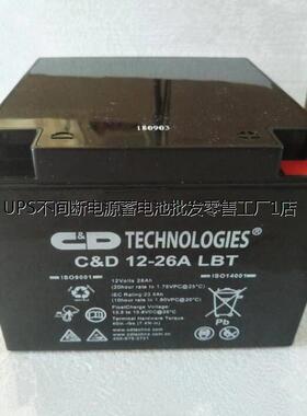 大力神西恩迪蓄电池MPS12-26A 12V26AH总