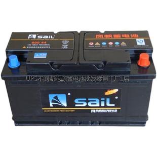风帆60044适配奥迪奔驰宝马路虎保时捷汽捷豹车电瓶100Ah蓄电池