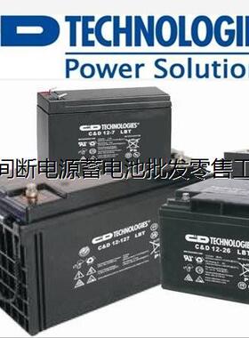 西恩迪（原）大力神蓄电池MPS12-26A 12V26AH免维护铅酸