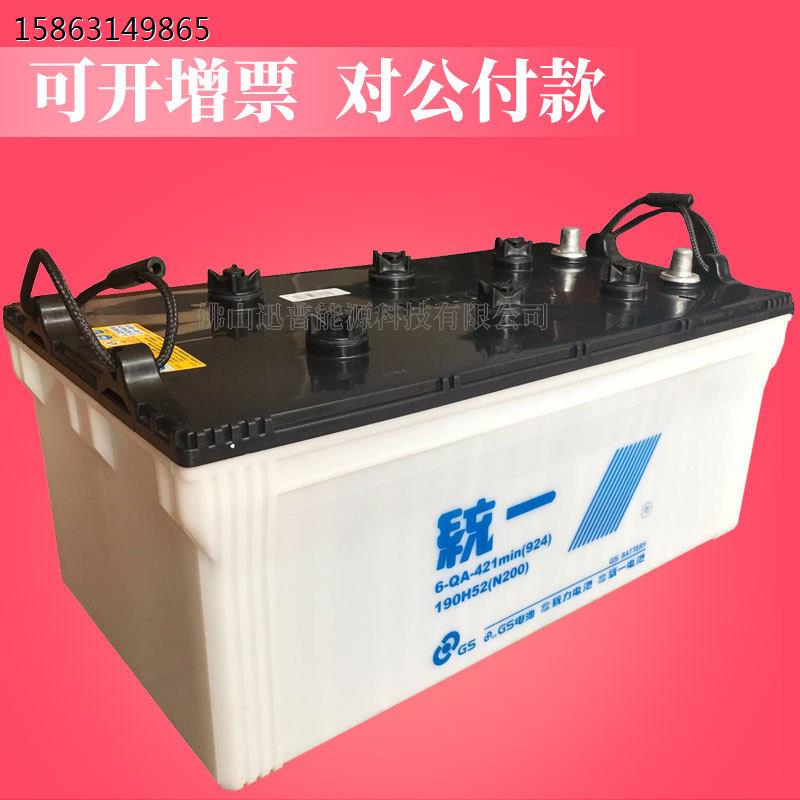 12V200Ah发电机蓄电池圆