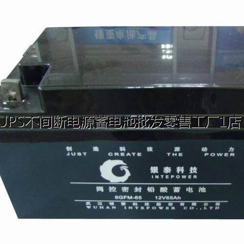 银泰蓄电池6GFM-24消防主