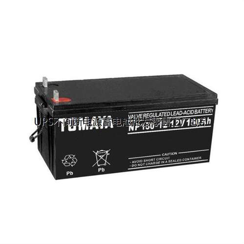 TOMAYA富山蓄电池NP150-12 储能免维护工匠型 UPS计算机不间断电