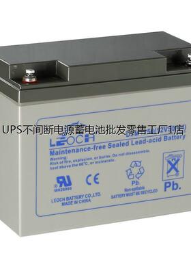 理士蓄电池DJM1255S 12V55AH机房储能 直流屏 UPS配套