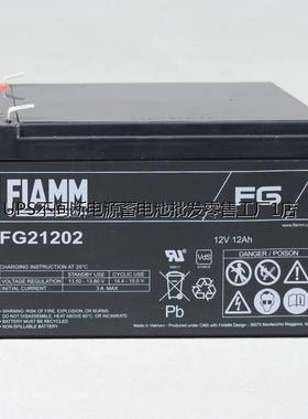 非凡FIAMM蓄电池FG21803 12V18AH医疗设备 仪器仪表专用电池