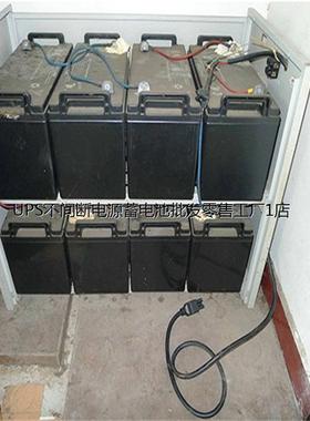 德力克蓄电池DL-K12-24 绿色环保免维护型 数据网络中心UPS应急电