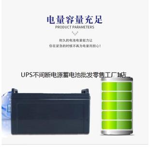 直流屏 松下蓄电池LC 应用机房UPS电源 P12150ST 12V200 12V150AH