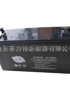 冠通蓄电池12V100AHUPS直流屏6-GFM-100绿色环保EPS不间断电源