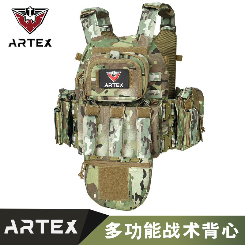 Artex户外模块化战术背心包邮