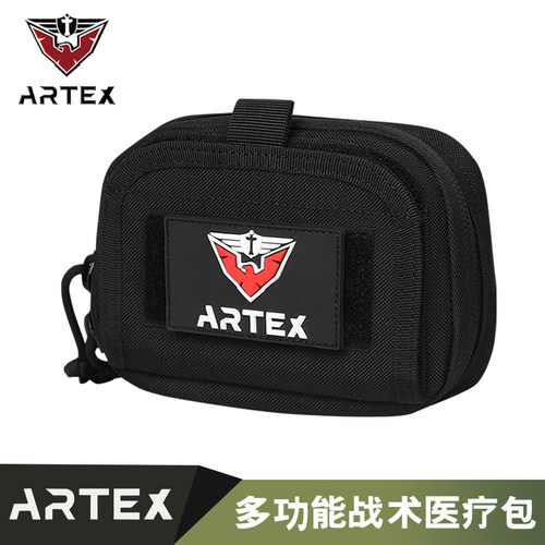 Artex战术小包医疗包新款上市