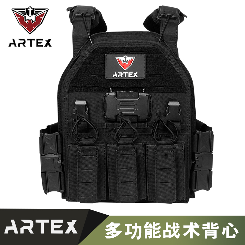 Artex一键快拆战术背心新款包邮