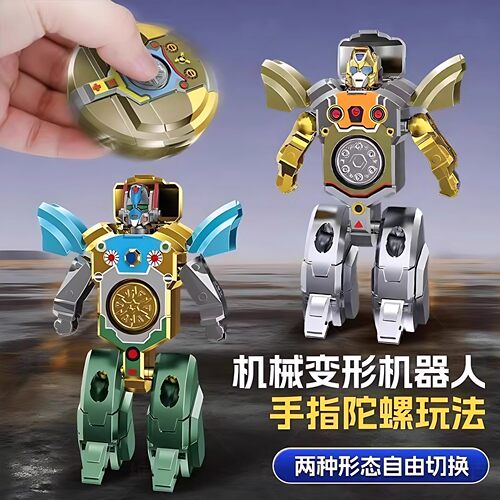 新款变形机器人指尖陀螺手指旋转变形二合一男孩解压神器变形玩具
