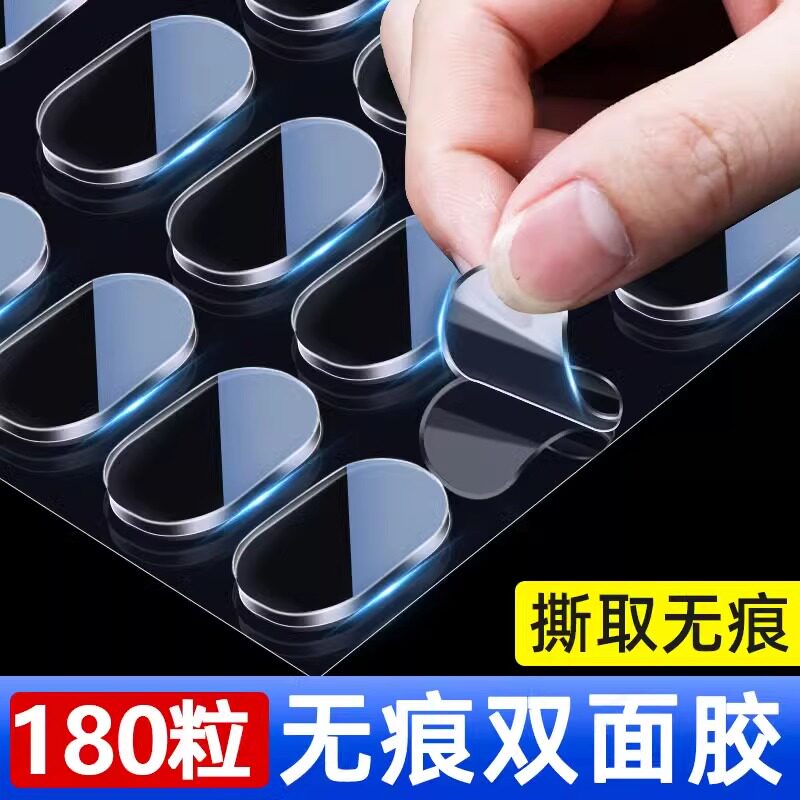 透明无痕胶车用强力固定墙面车载