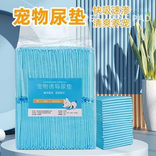 狗狗尿垫尿片加厚除臭加厚一次性