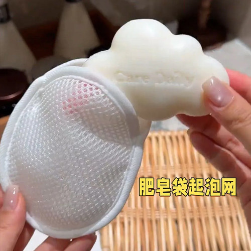 三明治肥皂袋起泡网网布打泡