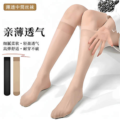 夏季女小腿袜长筒薄款防滑袜