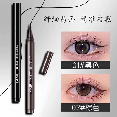 眼线液笔胶笔极细细头防水防汗