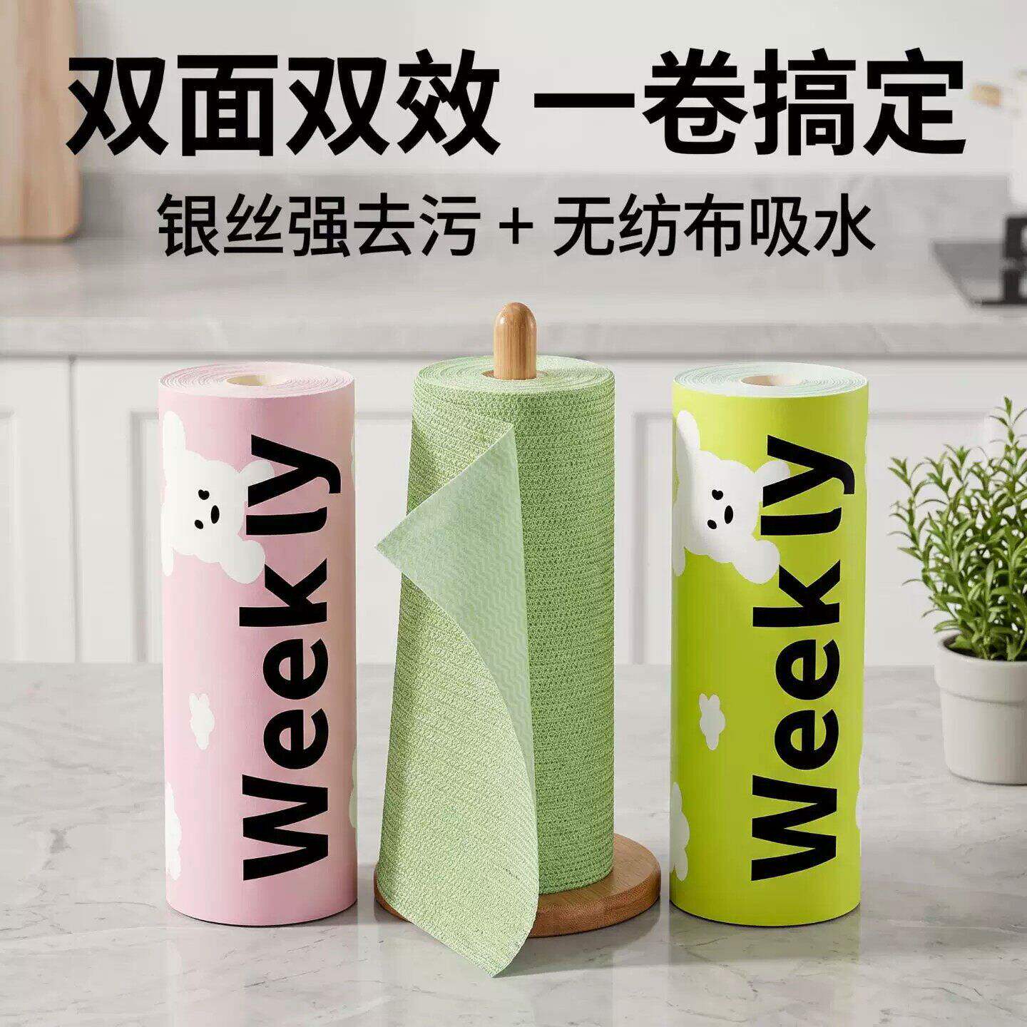 银丝抛式双面懒人抹布洗碗断点式