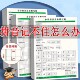 小学专用拼音定位默写纸幼小衔接一年级小学生儿童声母韵母练习