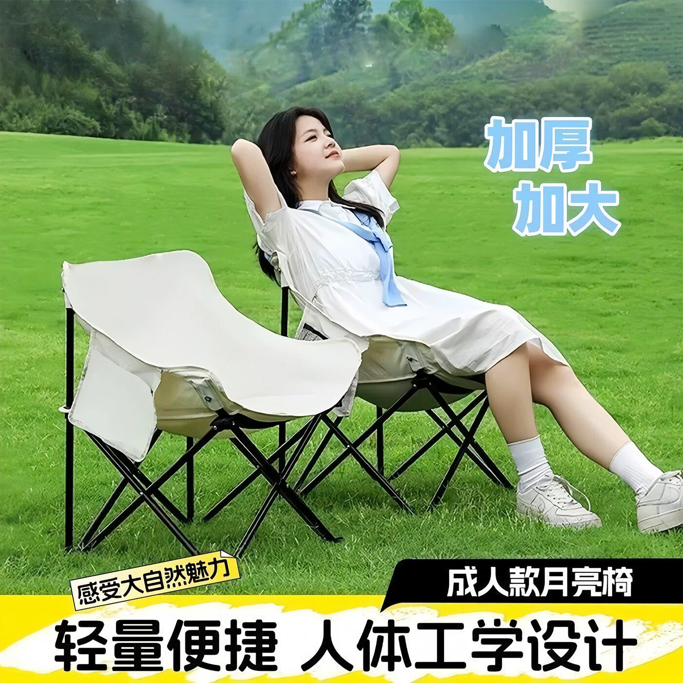 户外折叠椅月亮椅露营椅子便携板凳钓鱼靠背野餐凳桌椅装备收纳包