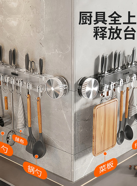 厨房吸盘挂钩一排免打孔多功能滑轨锅铲勺子刀架挂杆壁挂式置物架
