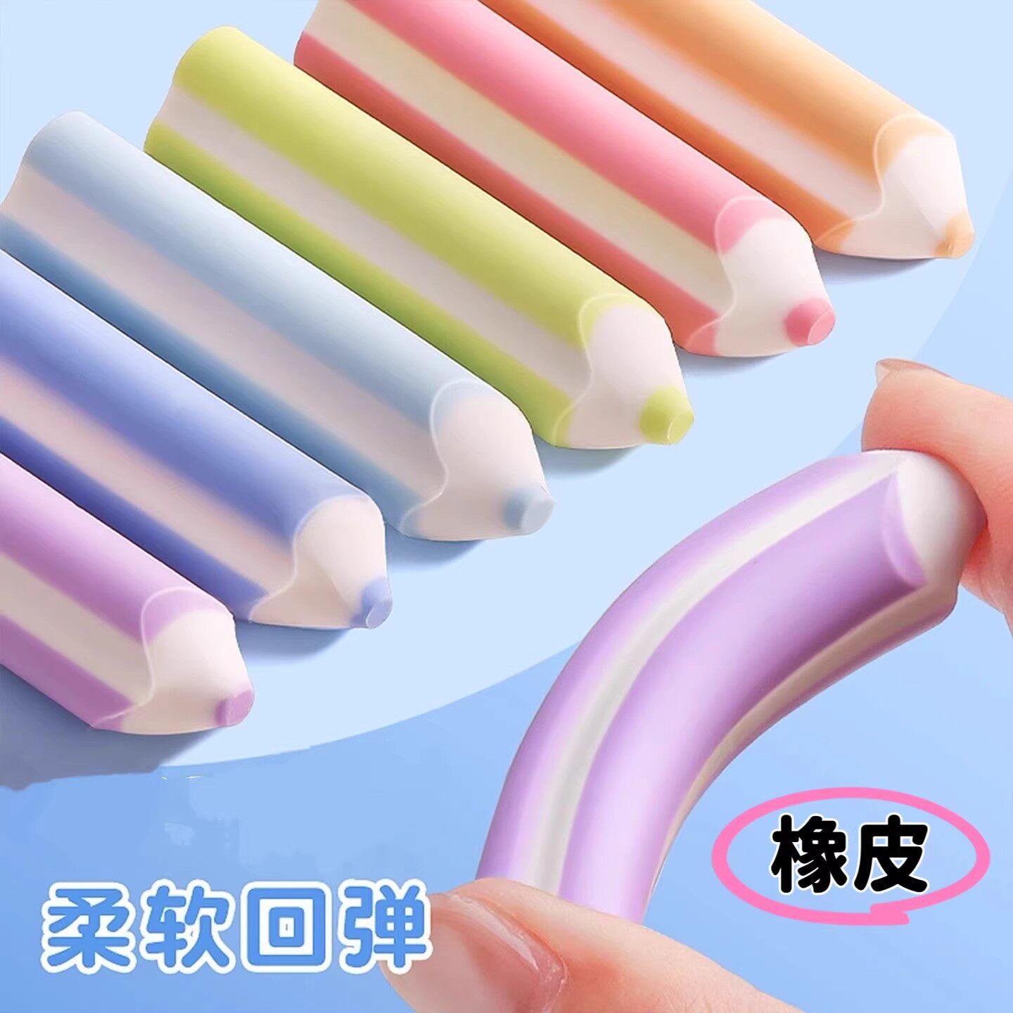 橡皮擦无屑超干净不留痕铅笔橡皮幼儿园橡皮檫小学生专用无毒2b