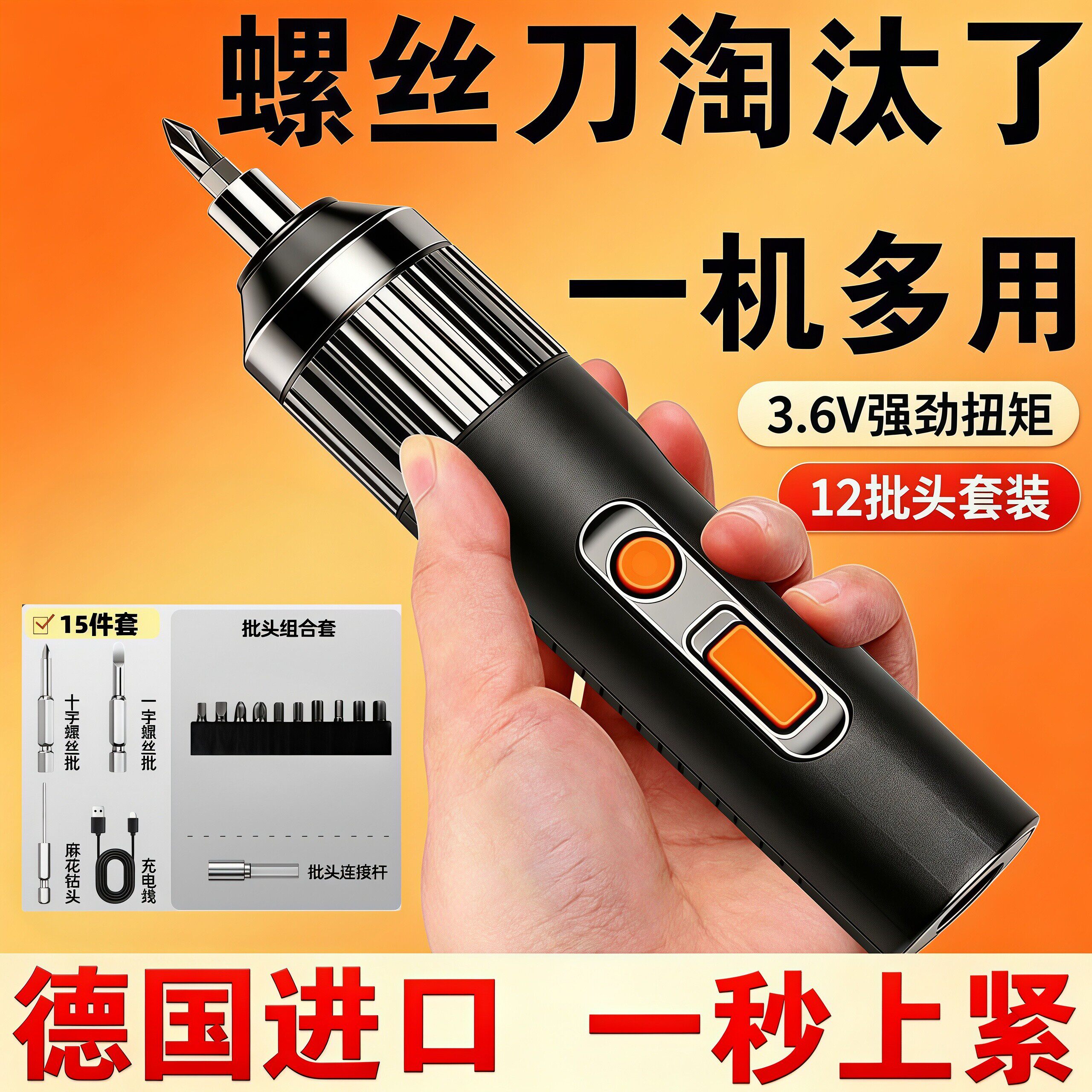 电动螺丝刀充电式家用小型起子机多功能电批电起子工具套装扭力钻