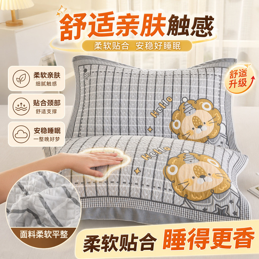 纱布棉枕巾吸汗枕巾成人加厚枕头