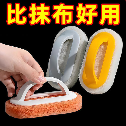 厨房浴室百洁瓷砖清洁刷玻璃