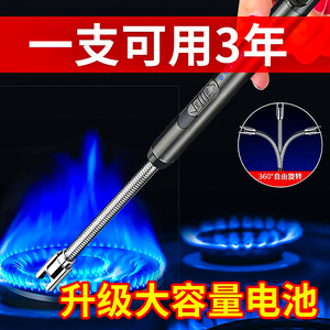 煤气灶脉冲点火电子枪燃气灶打火