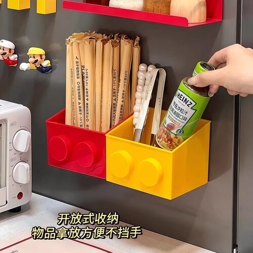 可爱积木磁吸收纳盒冰箱装饰保鲜膜吸管置物架冰箱贴磁贴收纳盒侧