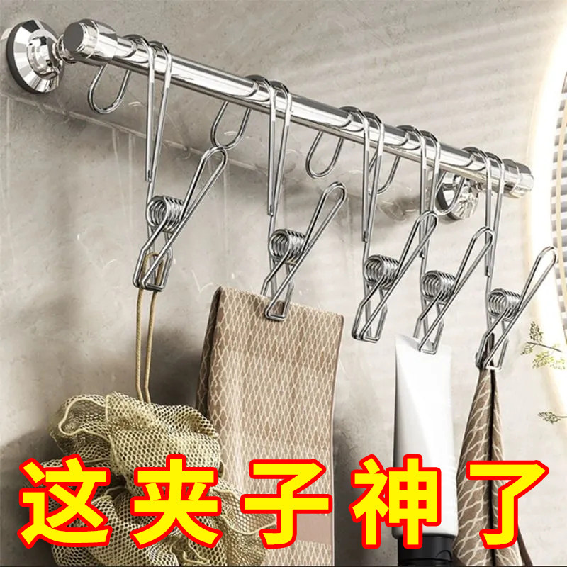 不锈钢夹子挂钩厨房浴室毛巾