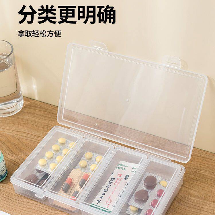 首饰收纳盒抗氧化长方形轻