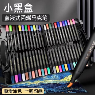 丙烯马克笔可叠色儿童环保软头水彩笔可水洗不透色丙烯笔学生文具