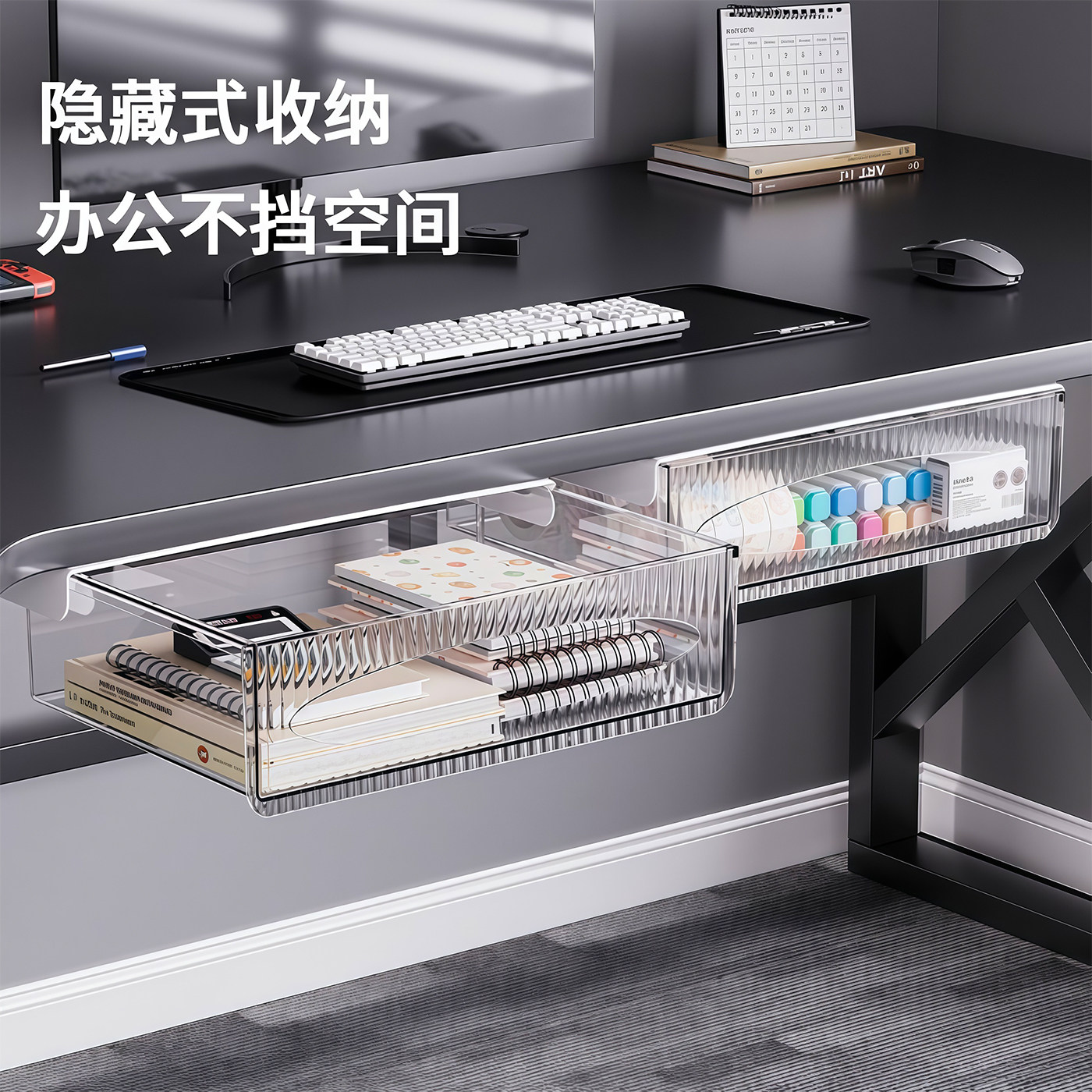 桌下隐形抽屉式收纳盒办公室桌底整理盒子置物架工位杂物隐藏神器