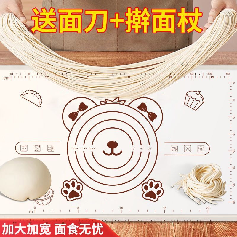 食品级硅胶垫面板大号揉面垫加厚
