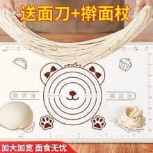 食品级硅胶垫面板加厚揉面垫子大号和面垫案板抗菌防滑烘焙擀面垫