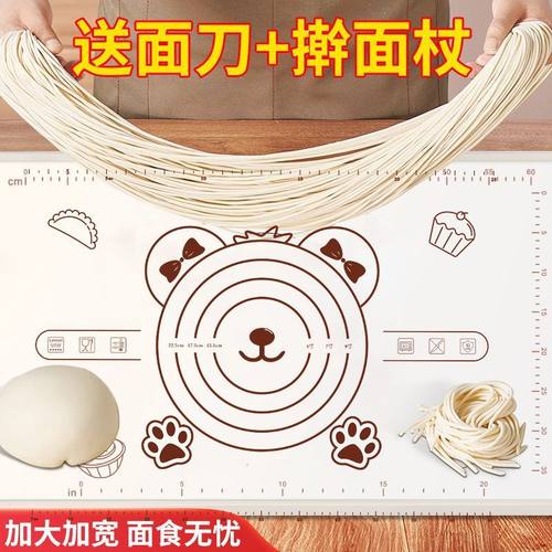 食品级硅胶垫面板大号揉面垫加厚