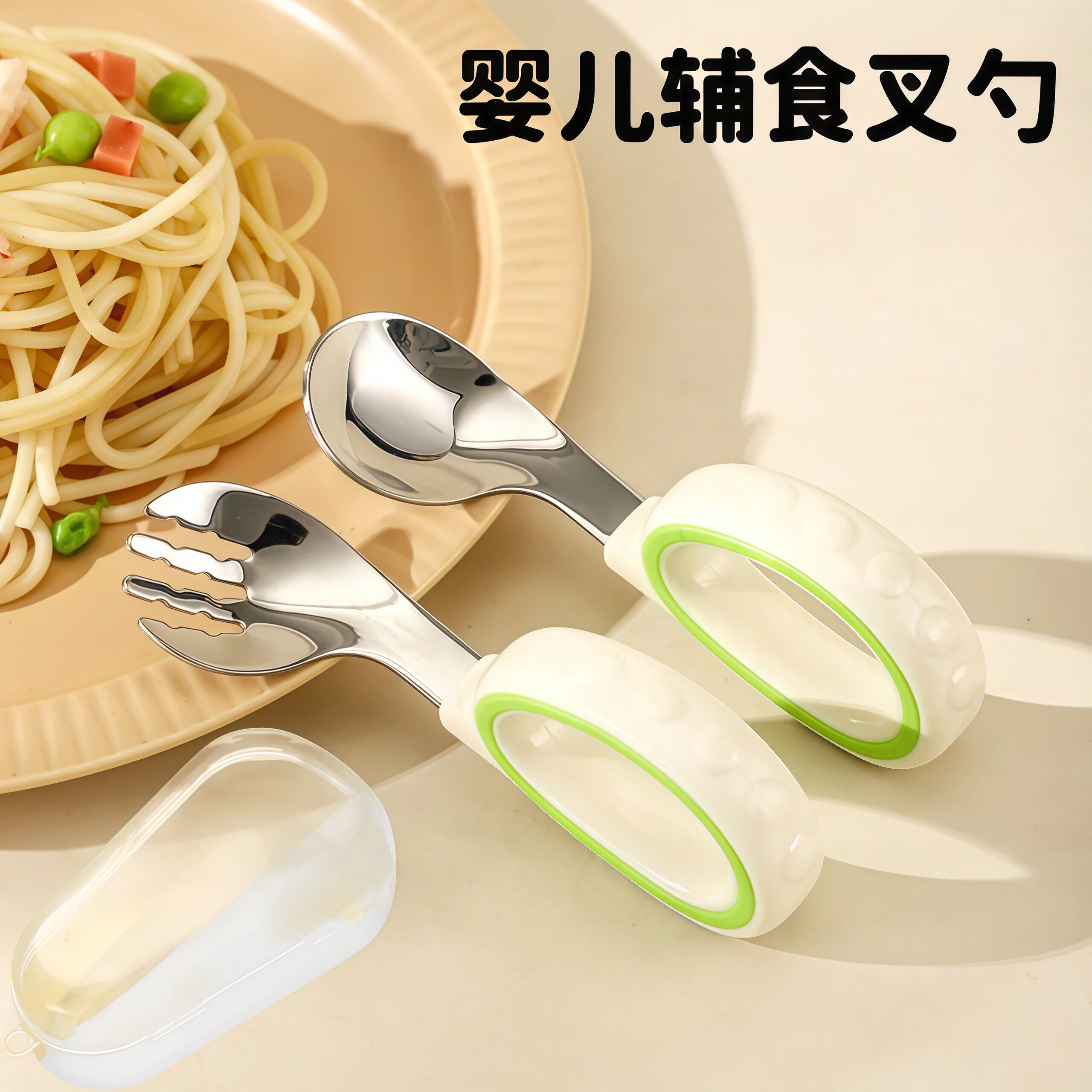 宝宝自主进食辅食勺子316L不锈钢叉子婴儿学吃饭训练儿童专用短柄