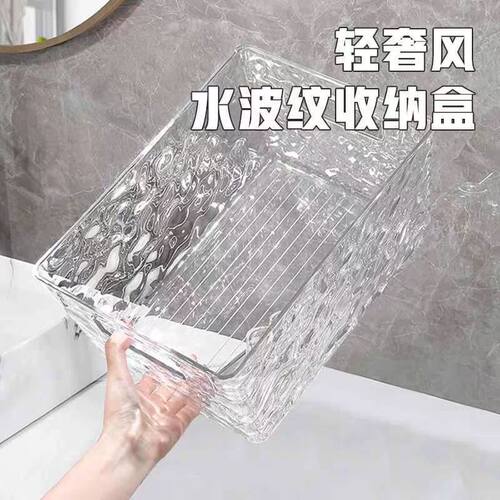 化妆品收纳盒桌面高级感透明梳妆