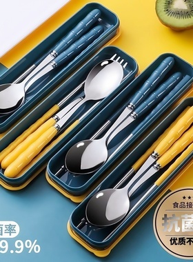 餐具筷子勺子套装学生便携上班族筷子盒可爱不锈钢叉子三件套单人