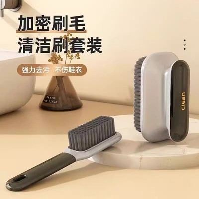 鞋刷清洁刷子家用洗衣刷洗衣洗鞋适中硬度不伤鞋刷子多功能刷子