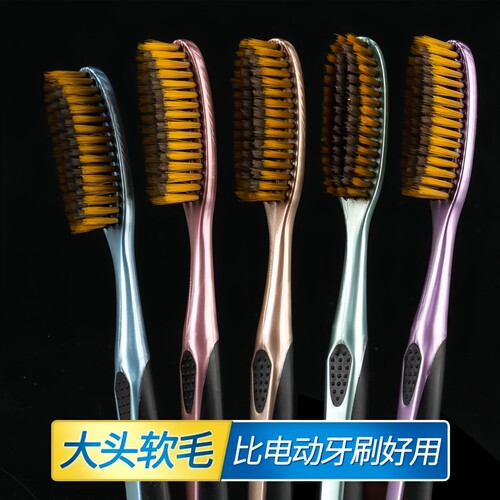 软毛高档细丝高颜值家用加长牙刷