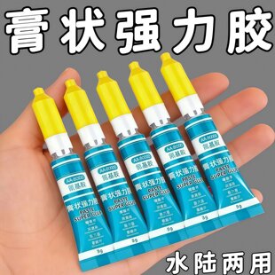 多功能膏状强力胶啫喱胶强力胶油性胶金属橡胶石材玻璃塑料强力胶
