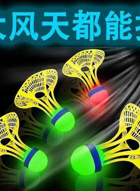 户外防风耐打高弹力塑料训练球