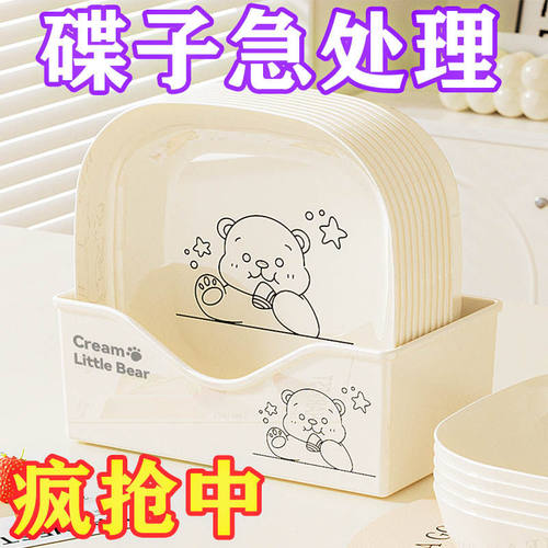 加厚餐桌垃圾盘碟吐骨碟家用骨碟骨头碟创意塑料菜碟小盘子带底座