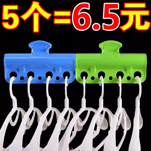 晾衣杆大号防风夹子卡扣在阳台